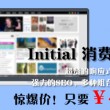 左岸春风一语断蓝今日汇总 新闻冗